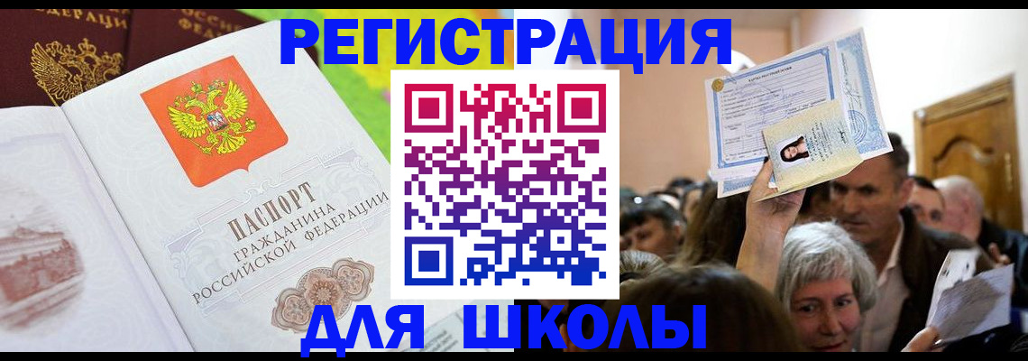 форма 3 в Советской Гавани